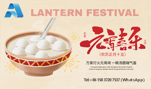 元宵圓滿，南北同春：LSAK Feldspar 以“滿月”之姿，啟幕2026新征程